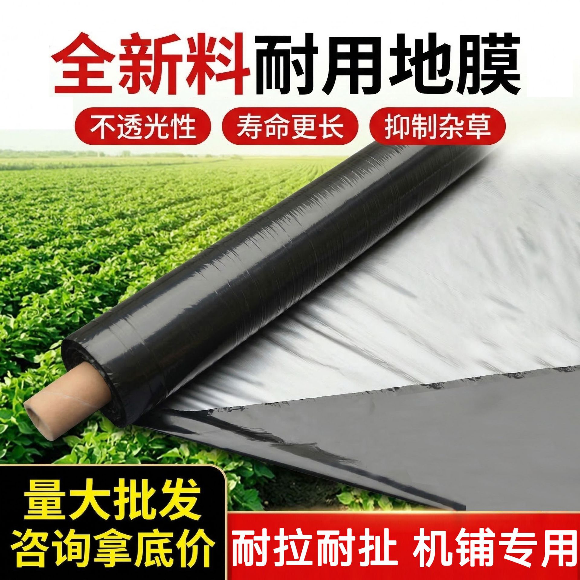Mulchilla agrícola Mulchilla negra plateada Mulchilla especial para la agricultura Mulchilla agrícola Mulchilla de plástico de preservación de calor Mulchilla agrícola