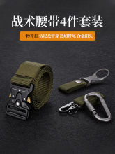 合金扣军迷特种兵休闲男作训战术内腰带户外帆布尼龙自动插扣皮带