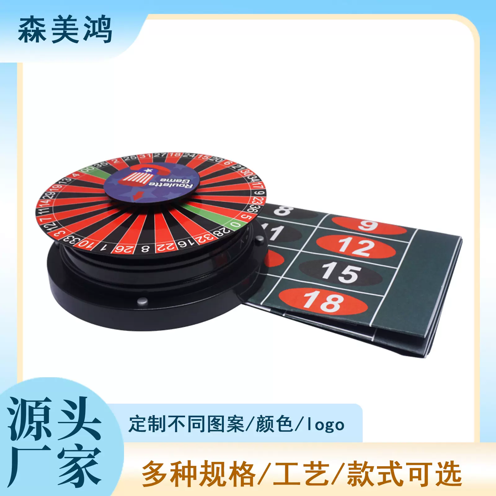 现货供应大号幸运数字转盘抽号电动转盘喝酒娱乐转盘情侣成人用品