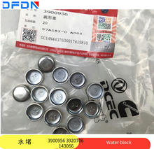 3900956�|�L153����˹6BT������143006���wˮ��3920706