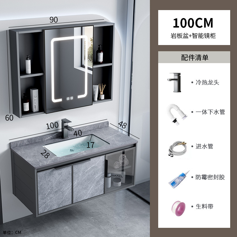 Combinación de mueble de baño de aleación de aluminio espacial, lavabo de baño de hotel de comercio exterior, lavabo de roca, lavabo integrado