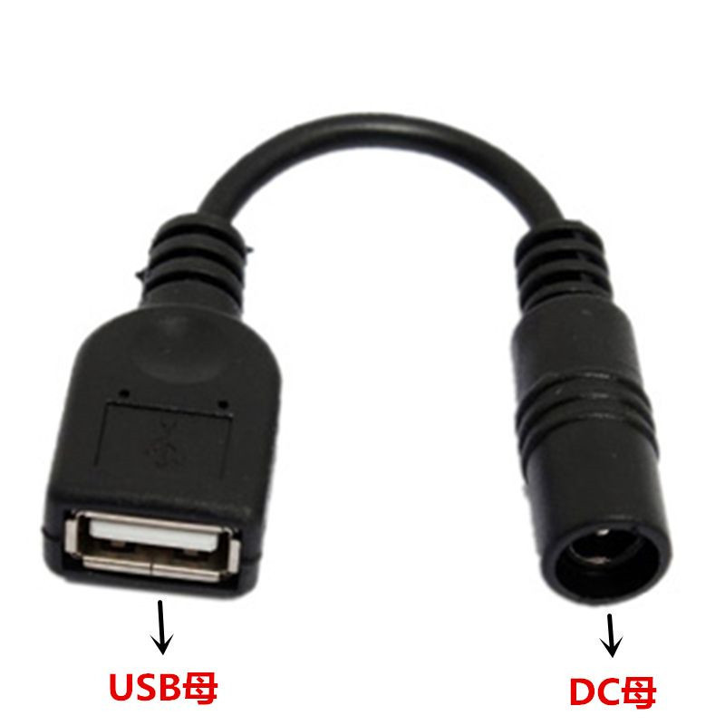 Usbオスdcメス5.5mm丸穴電源アダプタ12vアダプタdcメスusbメス変換ヘッド|undefined