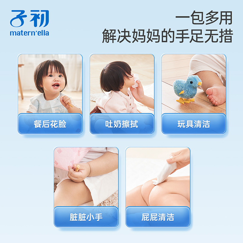 Subochi Baby Wipes, Hand Mouth Diaper Wipes, Alcohol-Free, for Infants and Toddlers, Flip-Top Packaging, 80 Wipes per Pack