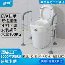 免打孔老年人马桶增高器残疾人增高马桶扶手孕妇康复护理用品批发