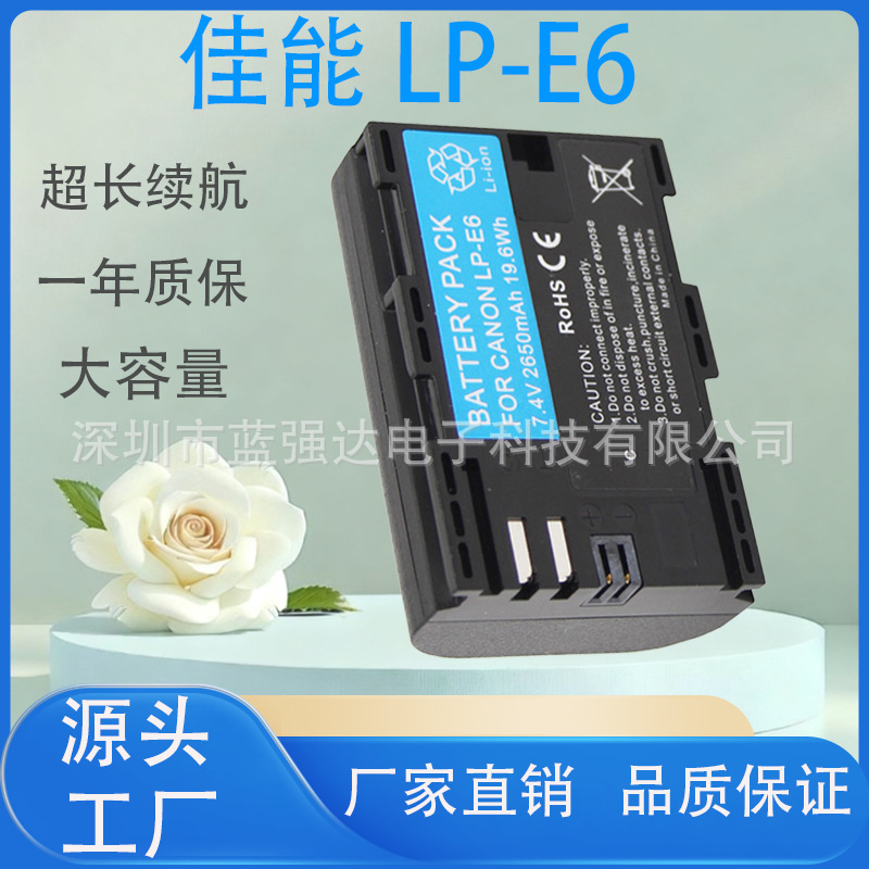 Lp-E6 Is Suitable for Canon Camera Batteries 5D2 5D3 5D4 7D 70D 90D R7 R5 R62