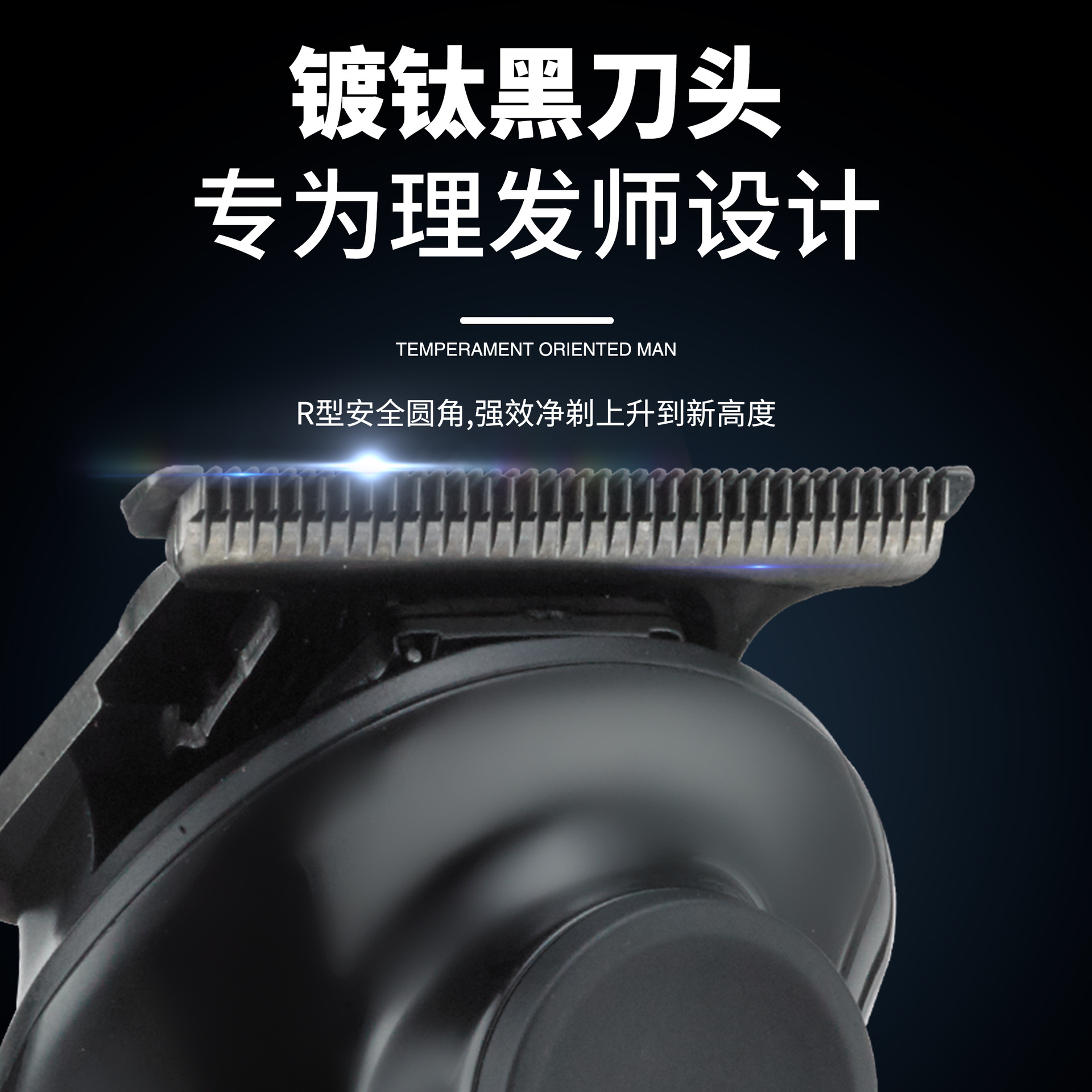 Cortapelos eléctrico transfronterizo máquina de cortar cabello para adultos cuerpo lavable recortadora profesional