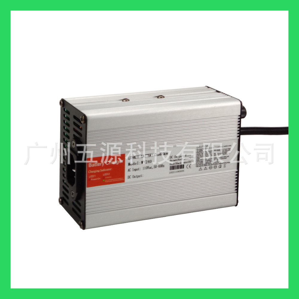 16.8V10A充电器 用于4S三元锂电池智能充电器 铝壳带风扇