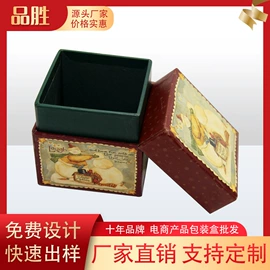 纸盒;其他礼品包装;纸箱