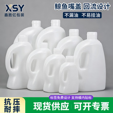 2.5L5��ʳƷ�����͉�֥��ʳ�ò����ͷ��bƿ10�ﻨ���Ͱ��b����Ͱ