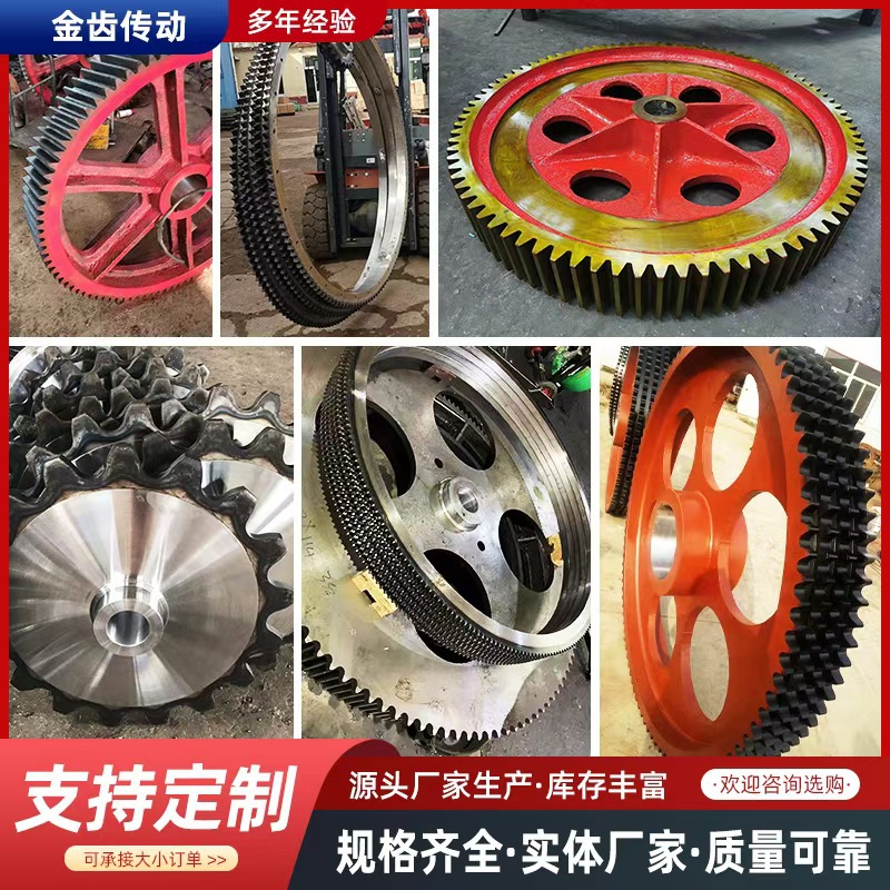 链轮非标大节距工业链轮齿轮图纸定 制加工生产单排双排传动配件