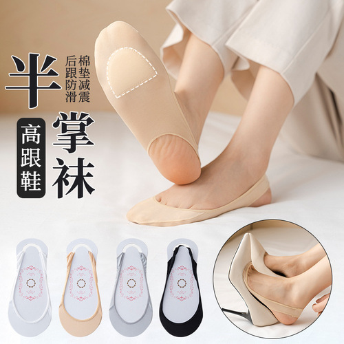 Zhuji boat socks women's thin invisible socks silicone non-slip non-falling high heels short stockings breathable ice silk half palm socks