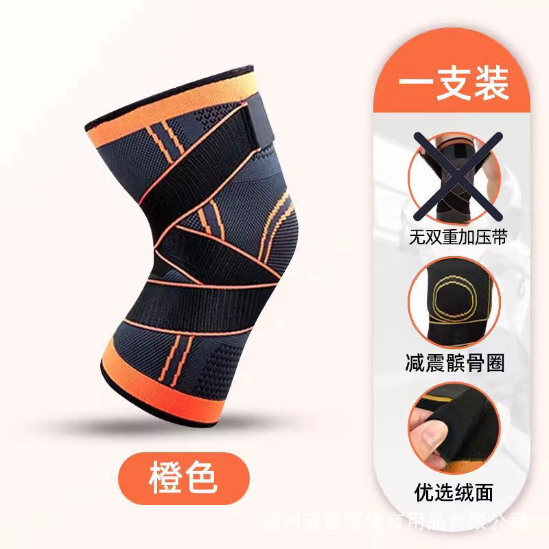 スポーツ膝パッド膝蓋骨ベルトメンズプロフィットネス登山ランニングサイクリング加圧膝ナイロンストラップニット膝パッド|undefined