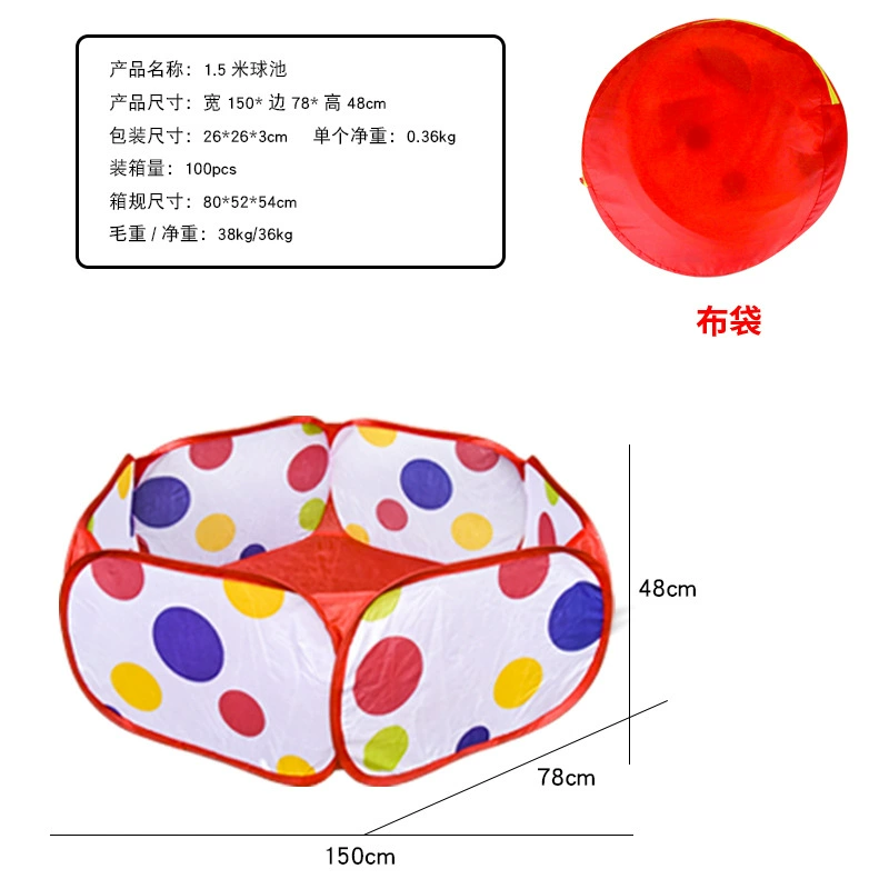 Фолд‑ин шар соул? Folding Ball Pool Ocean Bobo Pond, polyester play tent, 0.9–1.5 м
