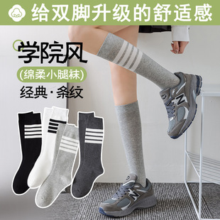 Tb Pressure Calf Socks Women's Black and White Gray Knee Socks Cotton Jk Preppy Style Four-Bar Stripesd Long Sports Socks