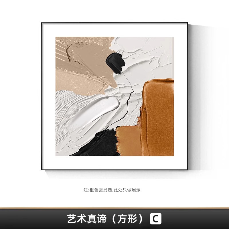 わびさびスタイルのリビングルームのソファの背景の壁の装飾絵画モダンなミニマリストのリビングルームの吊り絵画テクスチャスクエアレストラン絵画|undefined