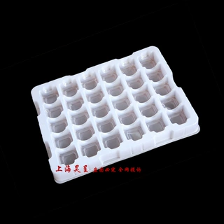 上海松江工厂现货托盘PP吸塑料盒底托内托包装盒厚片薄片吸塑定制