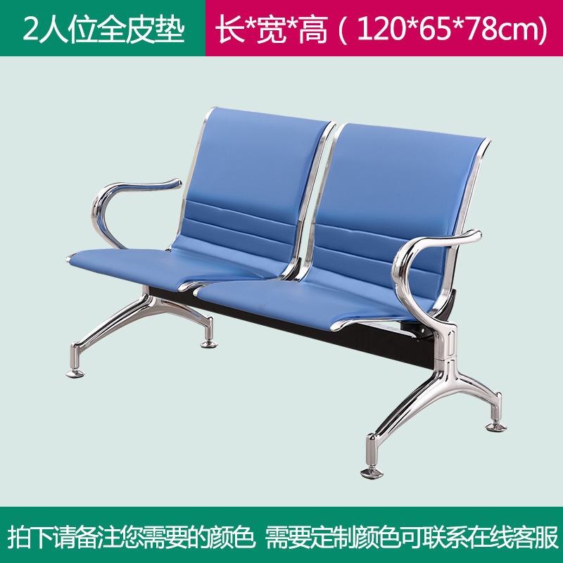 Silla triple de espera para hospital, aeropuerto y salas públicas, resistente y cómoda image 12