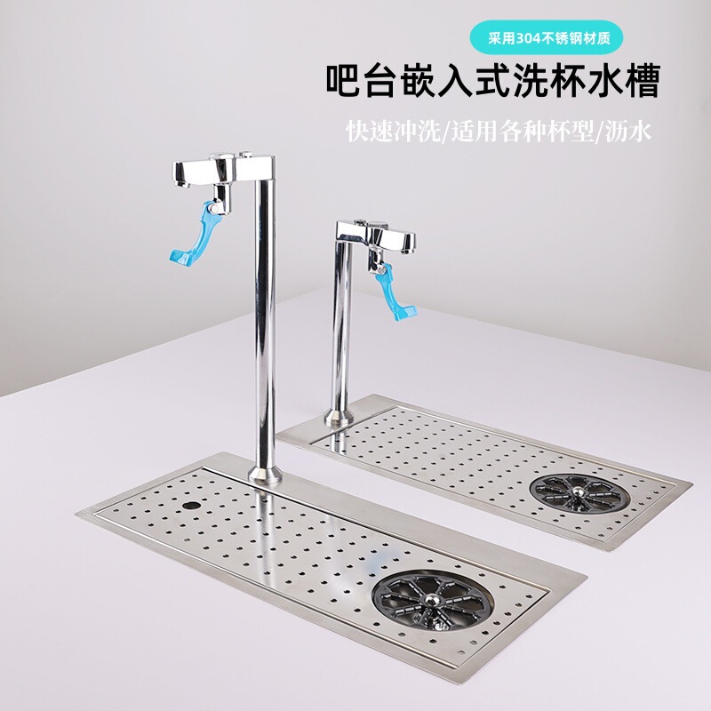 Cup Washer Faucet Kitchen Faucet Bar Drain Tray High-Pressure Spray Bar Sink High-Pressure Cup Washer