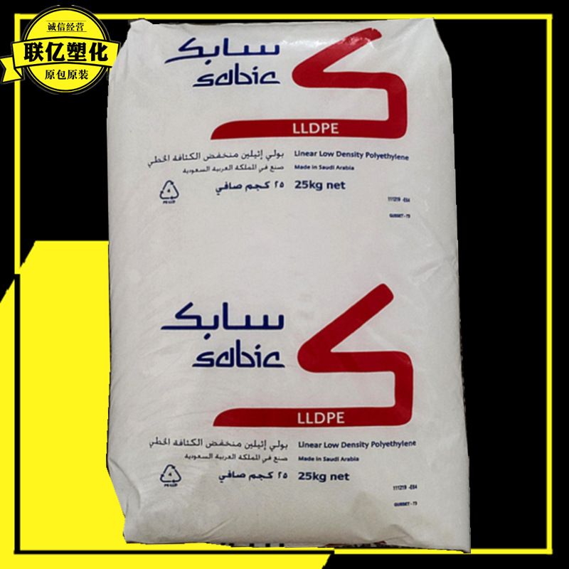 LLDPE 218WJ/沙特sabic高光滑塑料袋软包装薄膜级吹膜