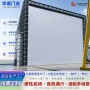 双层大型定制感应堆积门