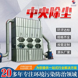 废气处理设备;工业吸尘设备;涂装除尘设备