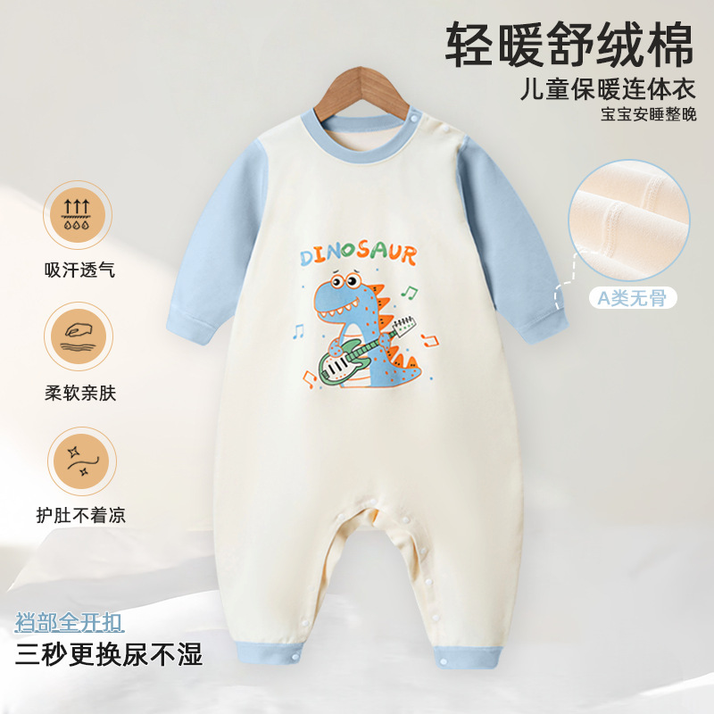 2025新款舒绒中小童连体衣宝宝春秋柔软睡衣男女童四季休闲家居服|undefined