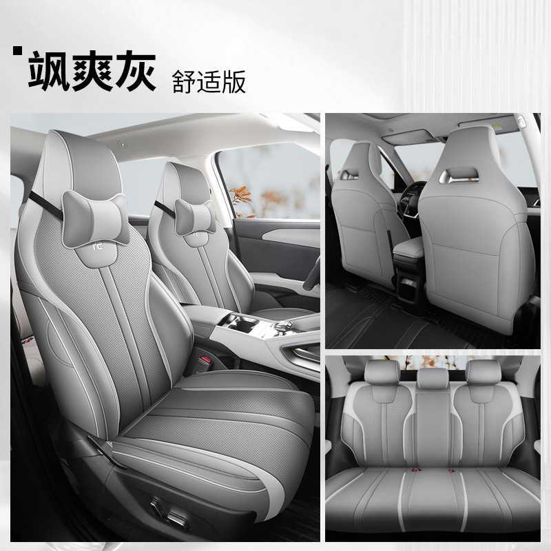 Seat Cover — BYD Modelə uyğun (Original) oturacaq örtükləri - gray-cnyup
