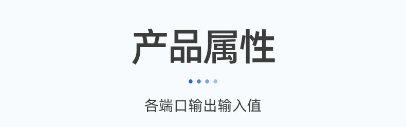 LCD显示充电器图_10