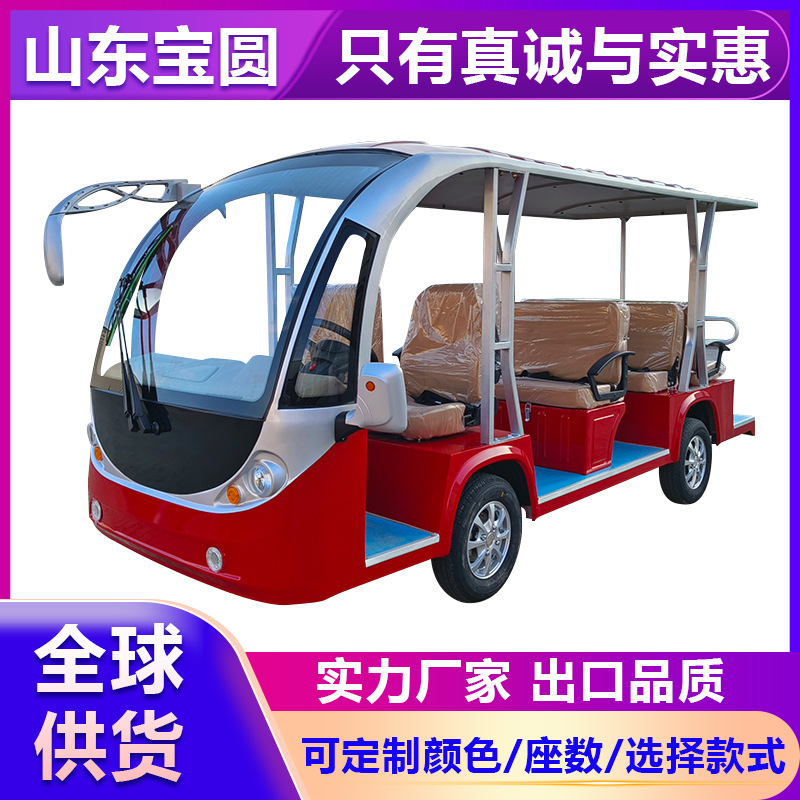 Electric Sightseeing Car, Four-Wheel Scenic Area Sightseeing Car, Hotel and B&B Shuttle Bus, Sales Office Shuttle Tourist Sightseeing Car