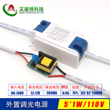 ɿعԴledͲ컨Դ5W 110V