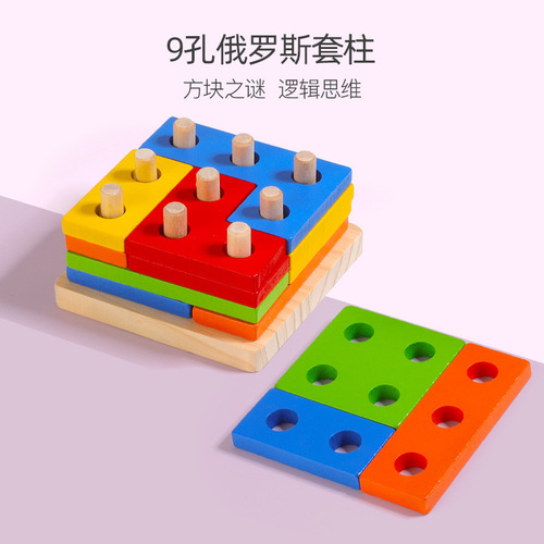 Montessori mathematics irregular platter colorful set of columns Montessori teaching aids kindergarten children early education cognitive toys