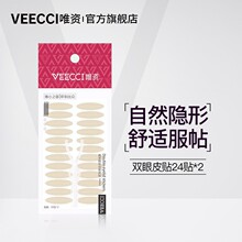 VEECCIΨ�Y�[���p��Ƥ�N͸��o���ٽz��Ȼ�־÷�����ˮ�ͺ�24*2