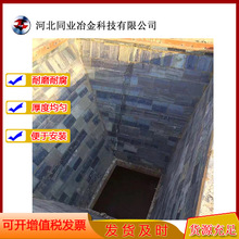 辉绿岩玄武岩压延微晶铸石板溜槽料仓煤仓衬板抗冲击性抗磨