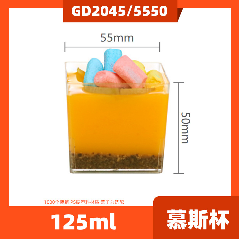 Desechable redondo en forma de corazón cuadrado taza de postre de plástico pastel congelado taza mousse taza pudín taza fruta helado postre taza
