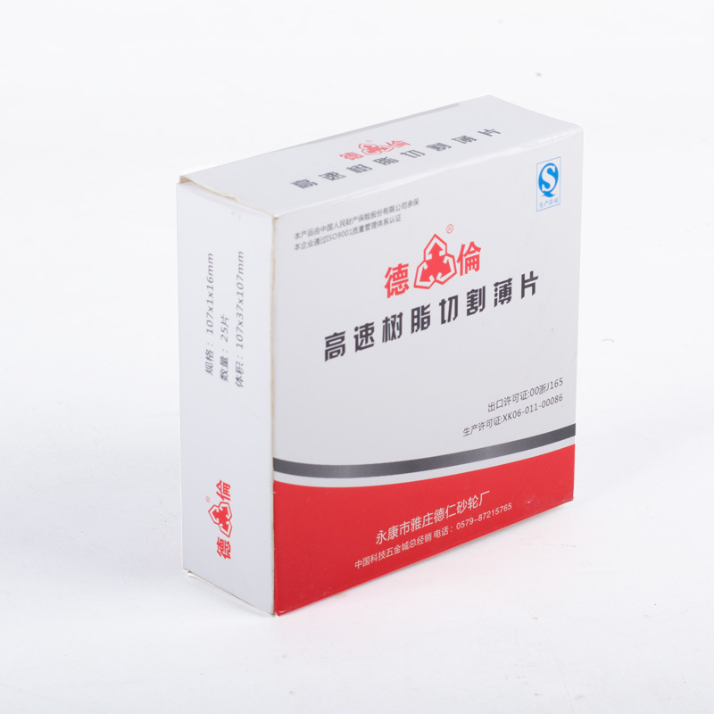 德伦4寸金属不锈钢切割片 100型角磨机用绿色超薄双网树脂砂轮片