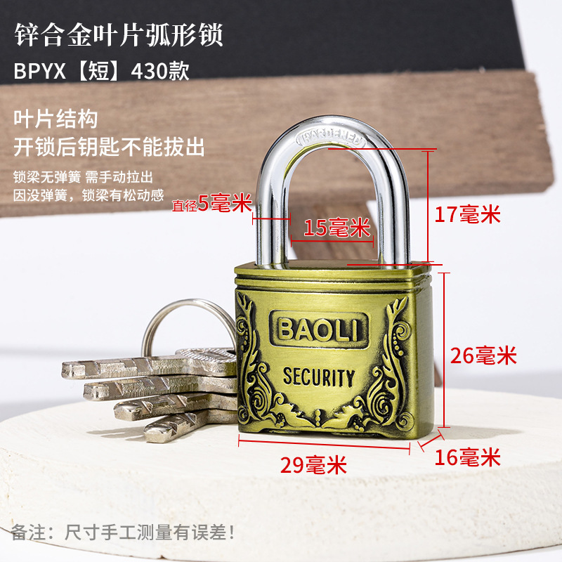 锌合金叶片锁芯古铜色铜锁芯挂锁防水防锈锁老式户外挂锁链条锁|undefined