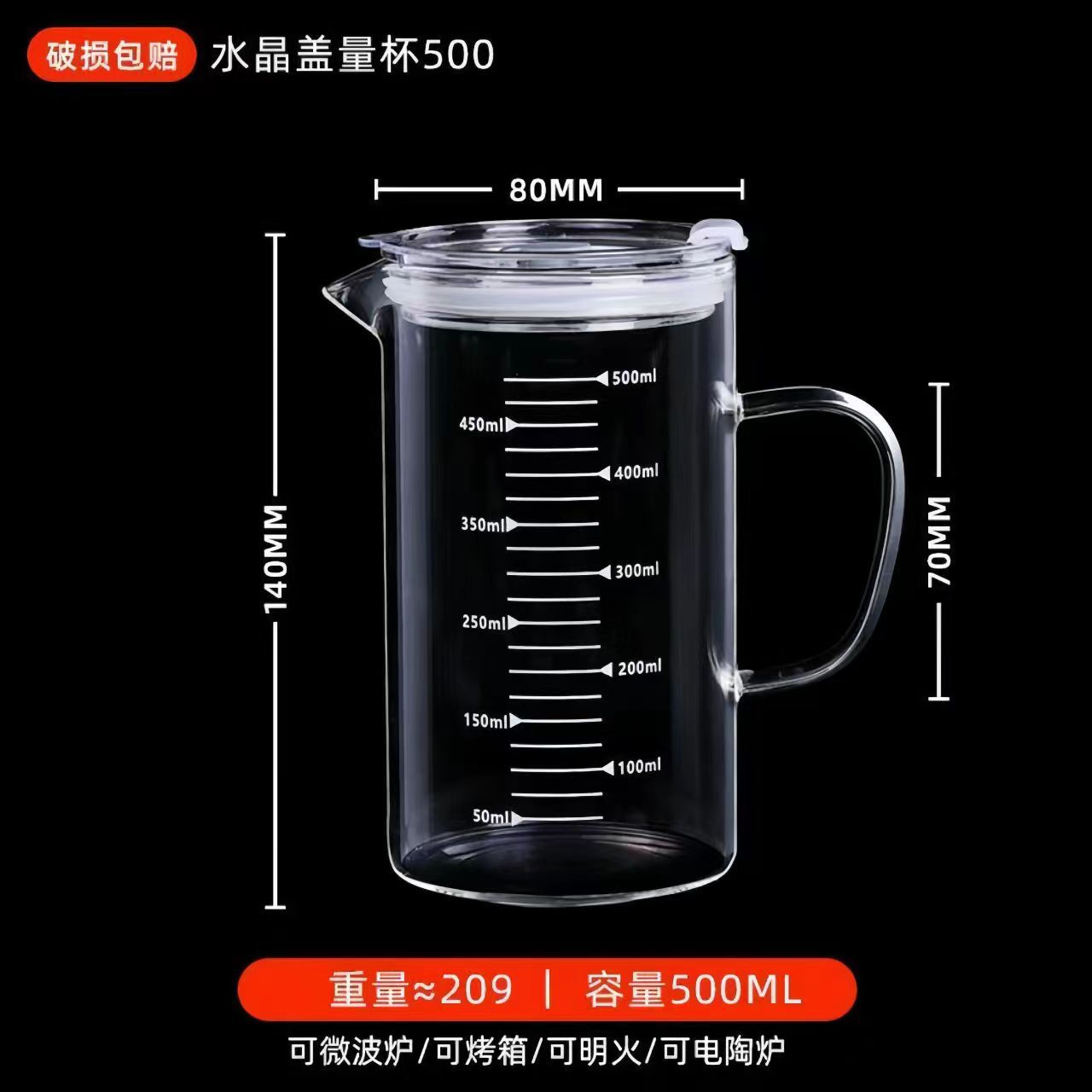 500ml [컵 + 플라스틱 커버]]