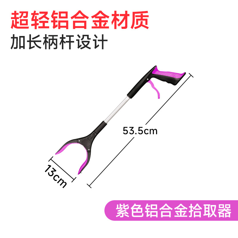 Pinza Recogedora de Basura de Aleación de Aluminio Plegable para Limpieza e Higiene image 23