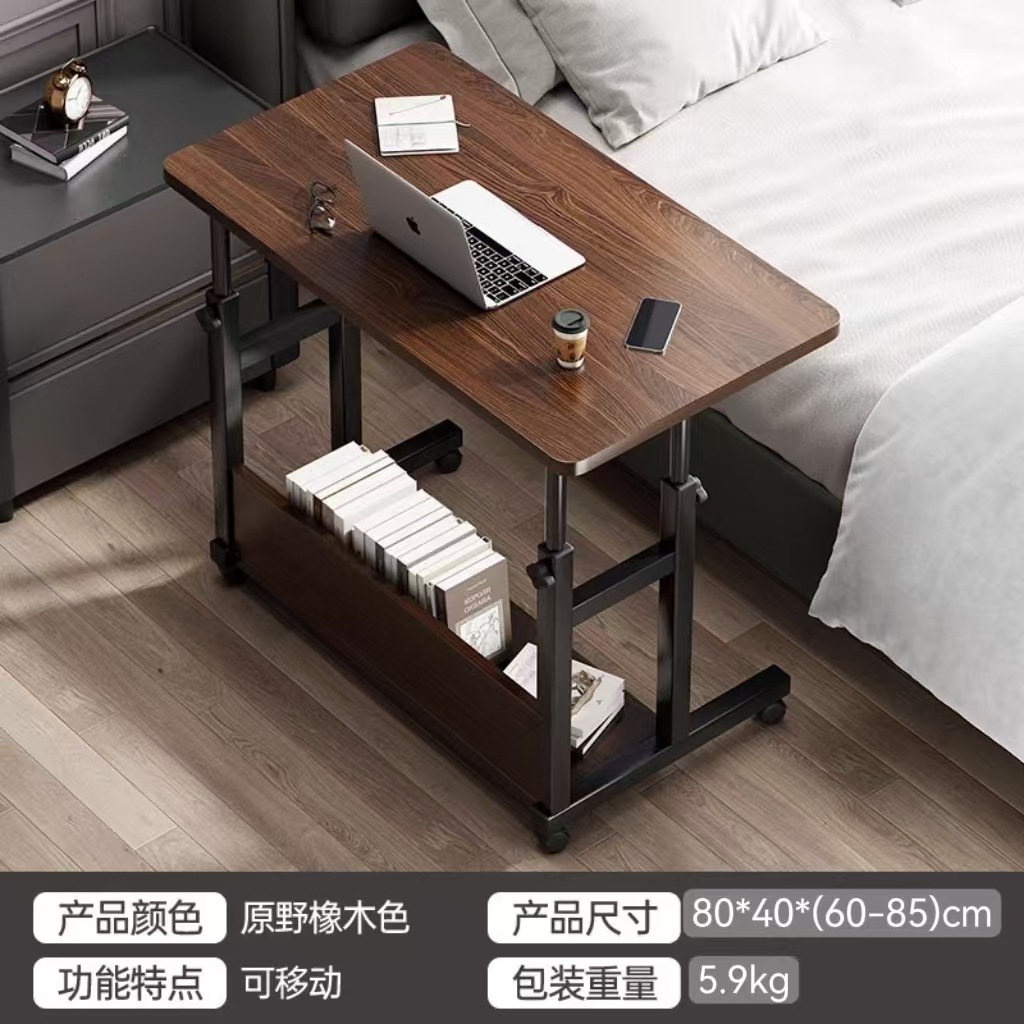 베드사이드 리프트 테이블 80*40 [더블레이어+블랙월넛]