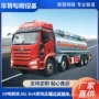 罐式定制物品j6l8x4硫酸碱