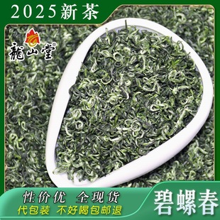 �G��2025�²���ݴ���ǰ�K��ë������Ͳ��~���lɢ�b500g��ǰ��