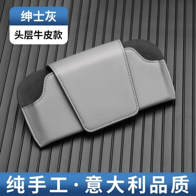 Holder Sun Visor Storage Box: Car Glasses Clip/Bill Clip - upgrade-the-first-layer-of-cow-leather-gentleman-gray