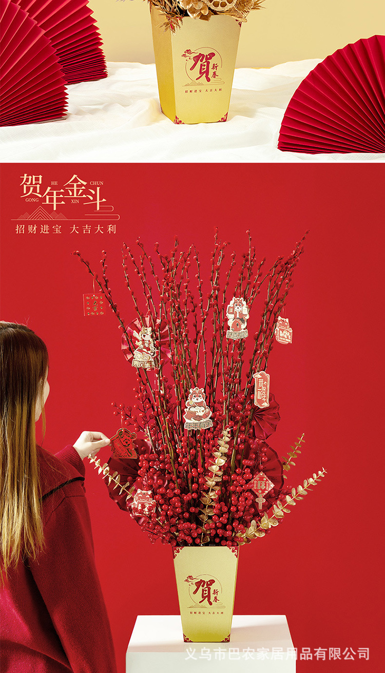 贺年金斗_19.jpg