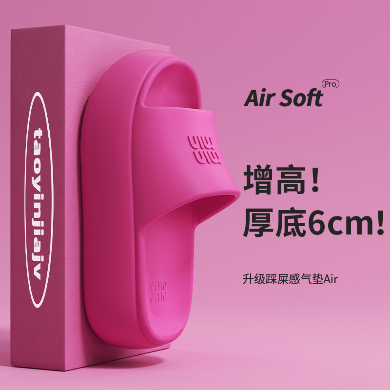 Zapatillas de fondo grueso para damas verano nuevo interior antideslizante sensación de pisar mierda puede usar pareja sandalias mujeres