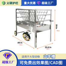 80加仑2合1牲畜干草和谷物喂食器，用于绵羊双动物喂食器