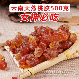 ������z���b500g��Ȼ�Ҙ��z�һ��Iʳ���z��M��