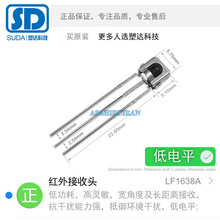 �����L���x���տ��ɔ_�������͹����F���A�c�t������^LF1638A