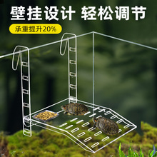 乌龟挂壁式晒台透明亚克力造景晒背台巴西龟爬台龟缸高水位龟浮台