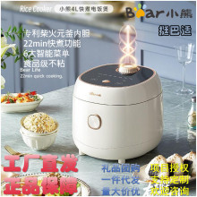 С���������ܿ������4L��側������A�s�๦���Ҝ���������