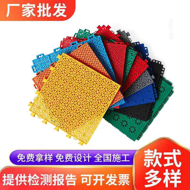 Suspended Flooring for Indoor and Outdoor Sports Venues, Playgrounds, Kindergarten Plastic Interlocking Flooring, Suitable for Outdoor Football Fields Suspended Flooring for Indoor and Outdoor Sports Venues, Playgrounds, Kindergarten Plastic Interlocking Flooring, Suitable for Outdoor Football Fields